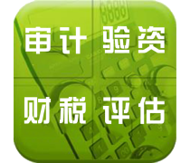 產品庫