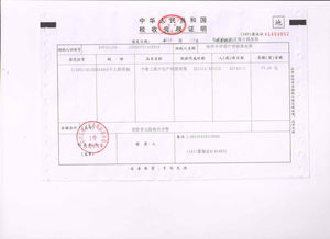 滄州中評資產評估事務所 專業(yè)評估服務，助力資產價值精準定位