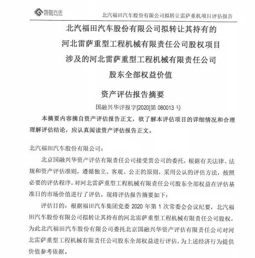 資產(chǎn)優(yōu)化大勢(shì)所趨 大眾入股江淮、吉利控股華菱后，下一個(gè)是誰？