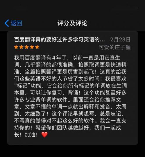 智能設備市場迎來強勁增長 DAU同比暴漲40%為行業注入活力
