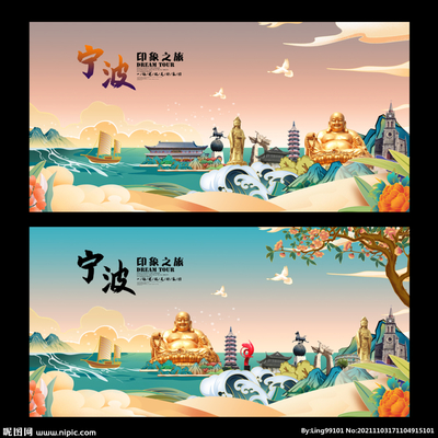 寧波設(shè)計圖與展板模板 探索廣告設(shè)計圖庫的創(chuàng)意源泉